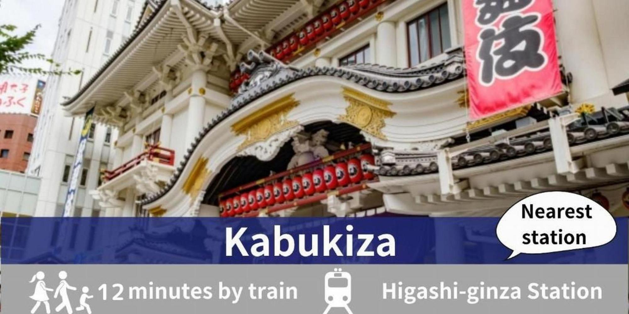 Asakusa Hatago 3*