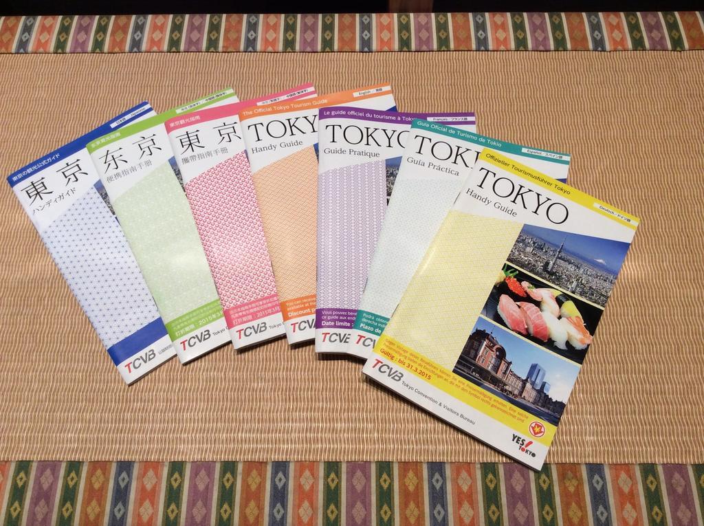 Tamayura Asakusa 3* Tokio