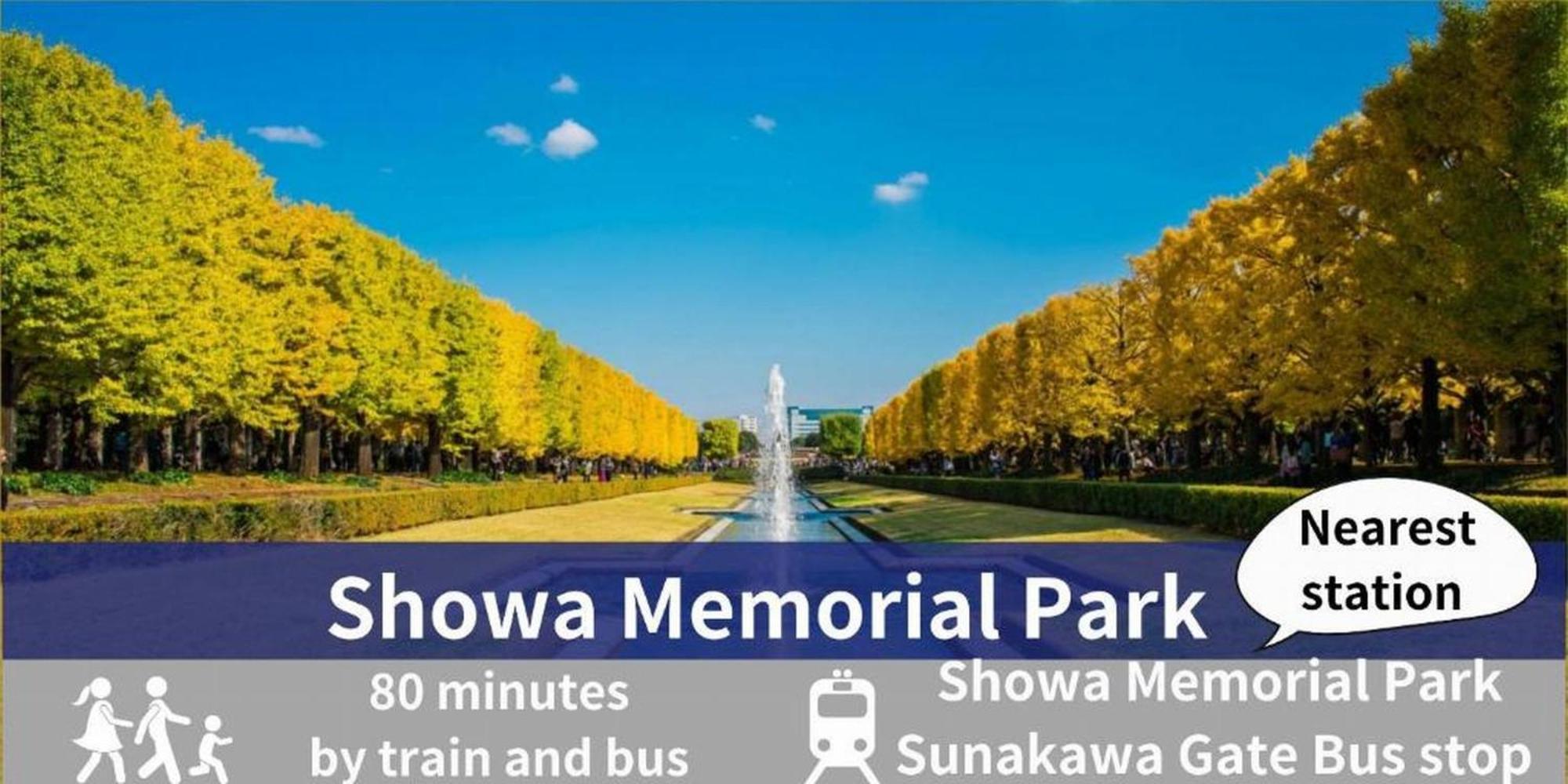 Hotel Tamayura Asakusa Tokio