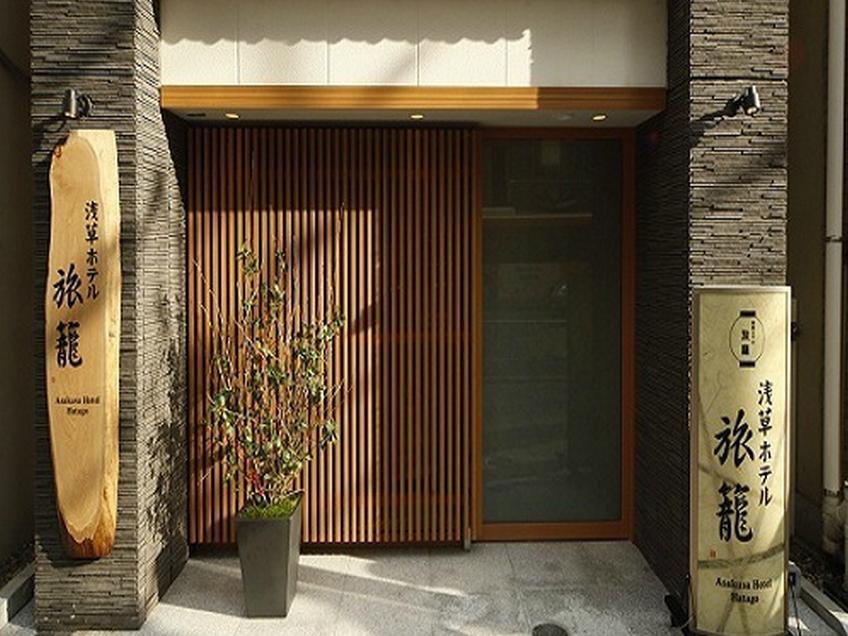 Tamayura Asakusa Hotel Tokio
